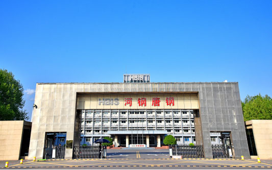 伊州河北唐山钢铁集团
